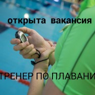 Требуются сотрудники